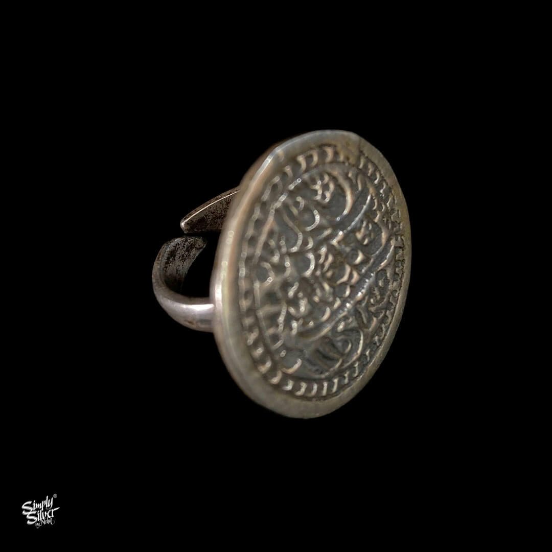 Silver Embossed Round Ring - MH0413